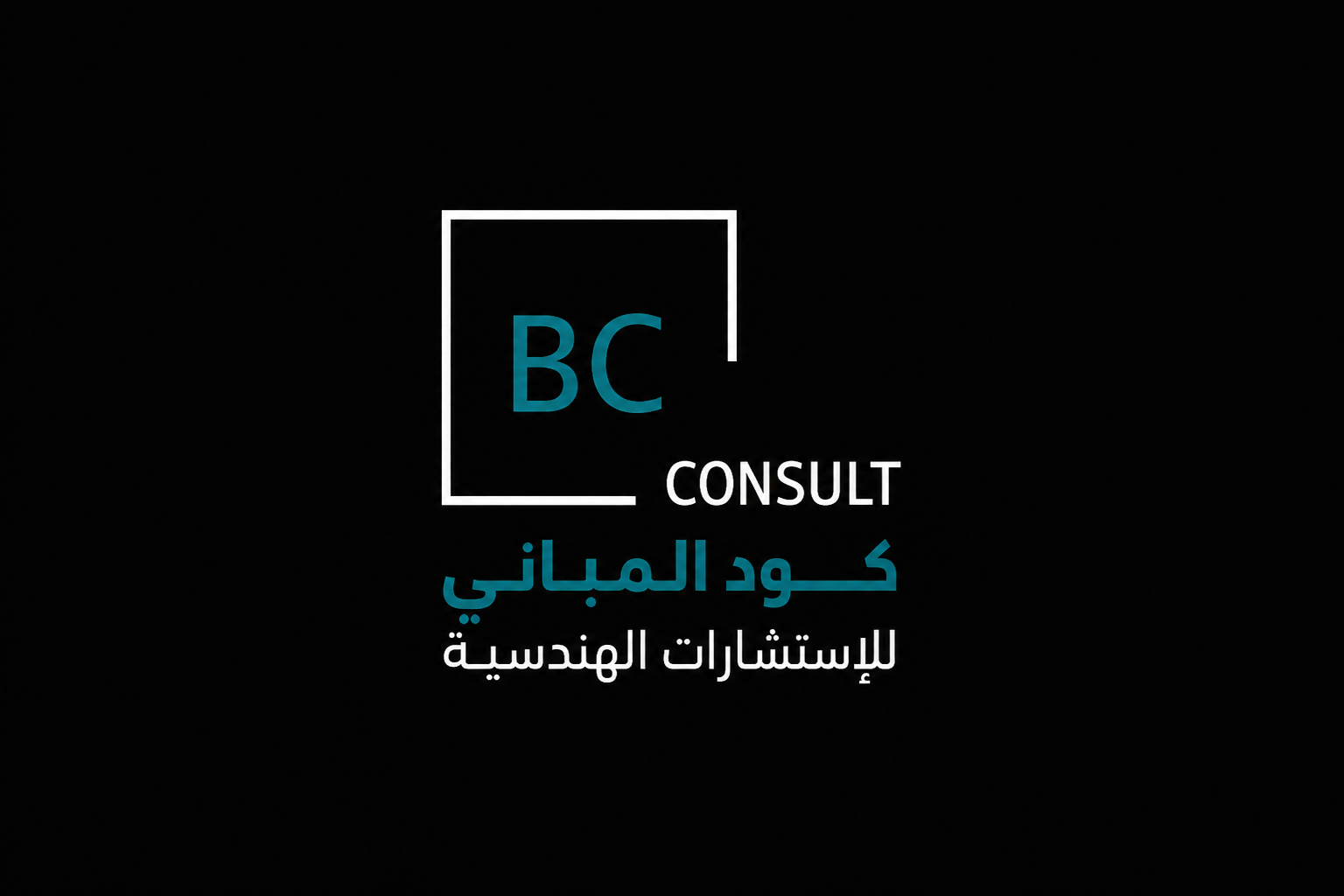 شعار كود المباني